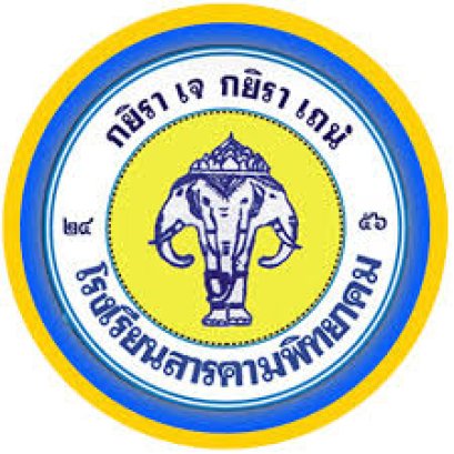 โรงเรียนสารคามพิทยาคม